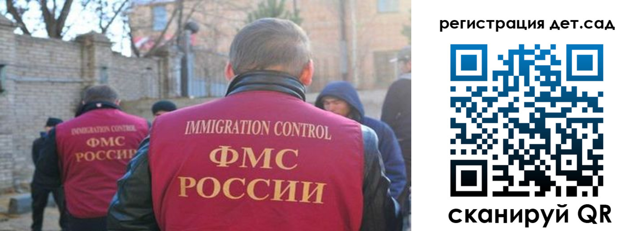 регистрация для школы в Чкаловске