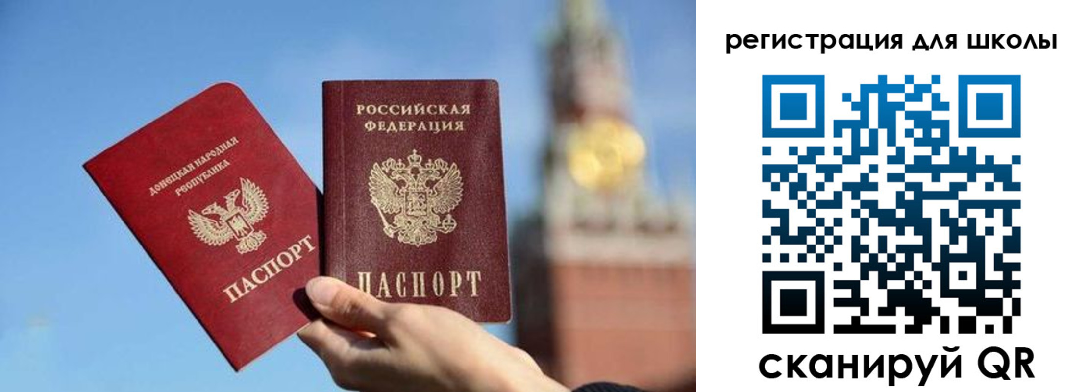 временная регистрация для всех в Чкаловске